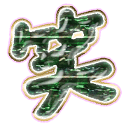 293