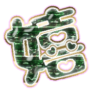 295