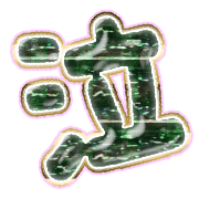 302