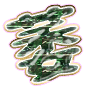 303