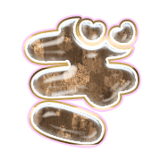 057