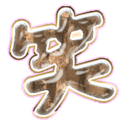 293