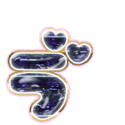 267