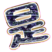 282