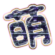 291