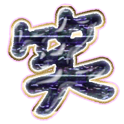293