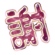 281