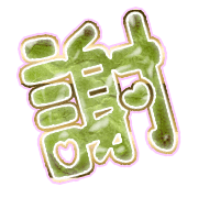 281