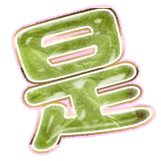 282