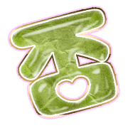 285