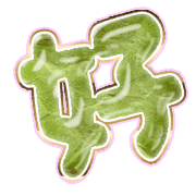 290