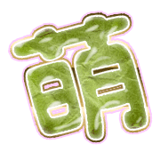 291