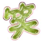 293