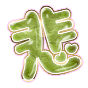 297