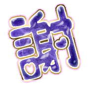 281