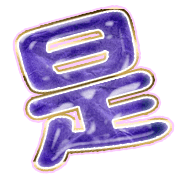 282