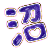 288