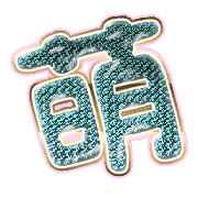 291
