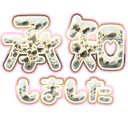 275