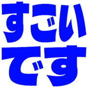 275