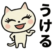 011