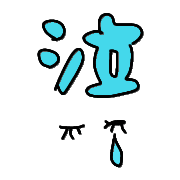 025