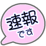 281