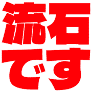 274