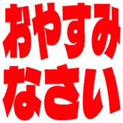 305