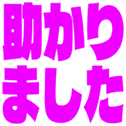 285