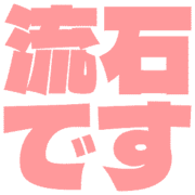 274
