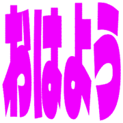 303