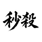 003