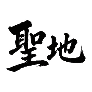 012