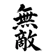 015