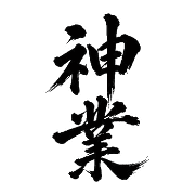 016