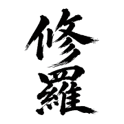 018