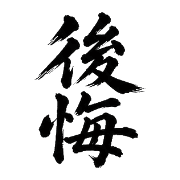 026