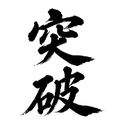 033