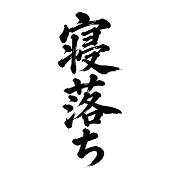 036
