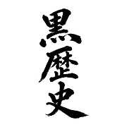 038