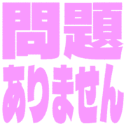 297