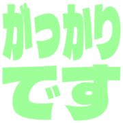 296