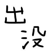 008