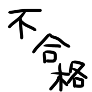 012