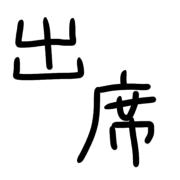 014