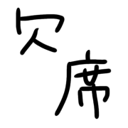 015