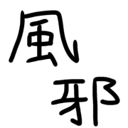 017