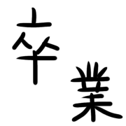 023