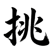 002